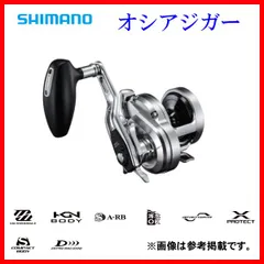 SHIMANO - 【中古】 シマノ 11 オシアジガー 2000NRHG 嶋田工房ハンドル95mm、AE100ノブ付  /A118M 2025年最新】オシアジガー2000nrhgの人気アイテム - メルカリ