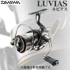 ダイワ 20 ルビアス LT 3000-XH （ 2020年 2月新製品 ） - メルカリ