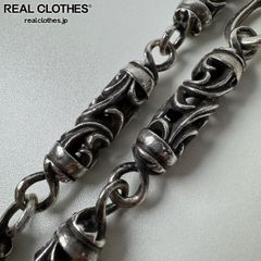 CHROME HEARTS/クロムハーツ オールド ローラーウォレットチェーン 9リンク/2クリップ