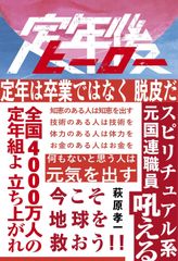 JRA ヒーロー列伝 No.46 スペシャルウィーク - メルカリ