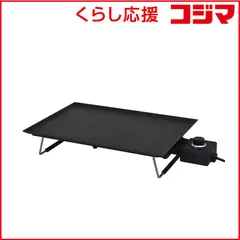 【 新品 未開封 】   サンコー 薄型ホットプレート「Everill」(エヴリル) ［プレート1枚］ ブラック HPLT24HBK 未使用 送料無料のサムネイル