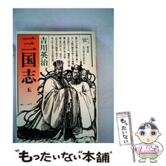 中古】 オモシロ漢方活用術 / 下田 哲也 / 中外医学社 - メルカリ