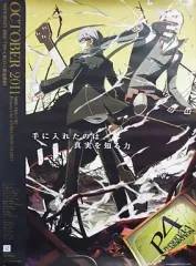 2025年最新】ポスター ペルソナ4の人気アイテム - メルカリ