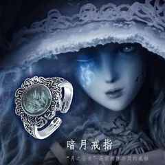 瀬名泉　中国　3周年　白スーツ　リング　指輪 七種茨 誓約リング シルバー 中国 指輪 あんスタ 3周年 白スーツ