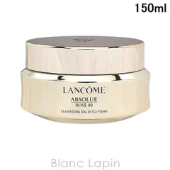新品未開封　ランコム　アプソリュ クレンジング バーム150ml ランコムの投稿｜コスメ・デパコス｜阪急百貨店公式化粧品通販