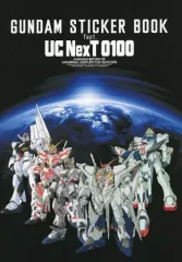 2025年最新】ガンダムシールブックの人気アイテム - メルカリ