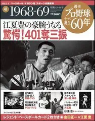 2025年最新】江夏豊 サインの人気アイテム - メルカリ