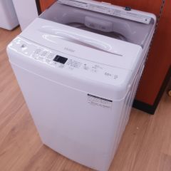 Haier ハイアール  全自動洗濯機  縦型  JW-U55B(W) 5.5kg 一人暮らし アウトレット品