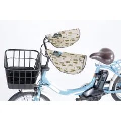 ☆ ブラウンベア ☆ オールシーズン ハンドルカバー NET102 自転車 ハンドルカバー UV 夏 冬 ハンドル カバー 無地 撥水 はっ水 日焼け対策 UVカット 日除け 透明窓付き 電動アシスト自転車対応 取付簡単 ボタンのサムネイル