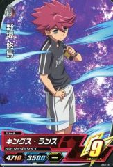 イナズマイレブンAC 野坂悠馬 DB04-46 - メルカリ