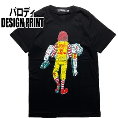 パロディTシャツ メンズ おもしろ 笑えるTシャツ 半袖 Deth of Junk Food メンズ レディース デザインTシャツ おしゃれ ネタ Tシャツ ネタTシャツ ストリート 個性的 ロゴ トップス カットソー 夏 ギャグ