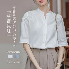 ブラウス レディース スーツブラウス 即購入OK 五分袖 夏 トップス レディースブラウス 無地 シャツブラウス 七五三 ママ スーツインナー オフィス 入学式 卒業式 スタンドカラー ビジネス フォーマル シン