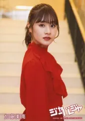 加藤美南(NGT48) blt graph 直筆サイン入りチェキ 加藤美南(NGT48) blt graph 直筆サイン入りチェキ 2025年最新