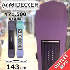 スノーボード 板 型落ち レディース 25 NIDECKER SENSOR WOMEN'S 143cm ナイデッカー センサーウーマン グラトリ アウトレットのサムネイル