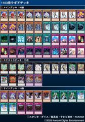 g39 英語版 1103環境　汎用　まとめ売り　遊戯王 ゲートボール　04環境 g39 英語版 1103環境 汎用 まとめ売り 遊戯王 ゲートボール 04