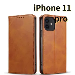 ［ショップス］ iPhone11 pro レザー風 スマホケース 手帳型 ライト ブラウン 茶色 耐衝撃 マグネット式 カードケース　E
