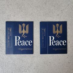 Peace ピース たばこパッケージ 2箱セット 日本専売公社時代 昭和