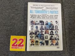 ALL TOMORROW'S PARTIES [DVD] (BRCDVD5)ID:AN_08A_0504_4523132100050_A001