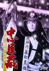 [신품] 그 무렵 영화 충신장 꽃의 권·눈의 권 [DVD] oyj0otl
