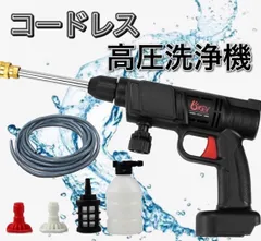 新製品 高圧洗浄機 コードレス 充電式 マキタ makita  洗車  掃除 水やり