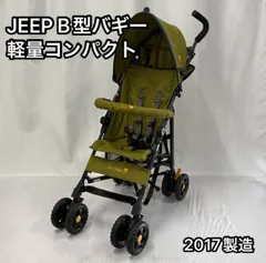 2025年最新】jeep ベビーカーの人気アイテム - メルカリ