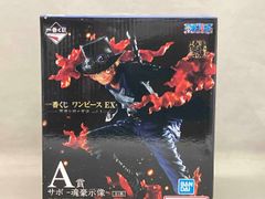 ワンピース一番くじ EX 悪魔を宿す者達vol.2A賞 サボ - メルカリ
