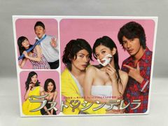 ラスト♡シンデレラ Blu-ray 4枚組 - メルカリ