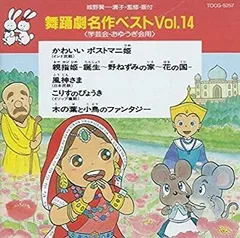 舞踏劇名作ベストVol.10 やまたのおろち Amazon.co.jp: 舞踊劇名作ベストVOL.10: ミュージック