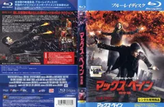 (未使用･未開封品)　マックス・ペイン(完全版) [Blu-ray] wyeba8q Amazon.co.jp: マックス・ペイン (完全版)[Blu-ray] : マーク