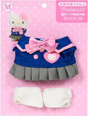 サンリオ SANRIO きせかえお洋服M Mサイズ専用お洋服 制服セット ぴたっとふれんず ハローキティ キティちゃん 124435
