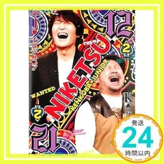 楽天市場】にけつッ!! DVDの通販