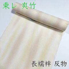 Item thumbnail for item 67684a4c-88b0-4d12-8fd8-4b8deae8342c