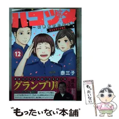 講談社 - ハコヅメ【中古】1〜11巻 51-HUs5MtKL._UF350,350_QL50_.jpg