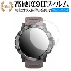 COROS VERTIX 2 GPS Adventure Watch 液晶保護 フィルム 強化ガラス と 同等の 高硬度9H ブルーライトカット クリア光沢タイプ 改訂版