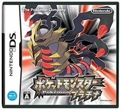 【中古-非常に良い】ポケットモンスター プラチナ(特典無し)