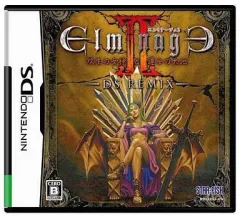 【中古】ニンテンドーDSソフト エルミナージュDS II Remix