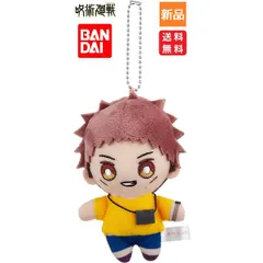 呪術廻戦 じゅじゅつ 虎杖悠仁 いたどり ゆうじ ボールチェーン マスコット EDver. 少年ジャンプ 送料無料 サンライズ