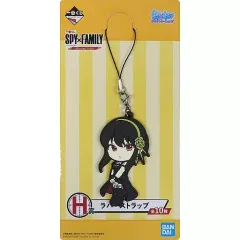 【中古】雑貨 ヨル・フォージャー/黒服 ラバーストラップ きゅんキャラいらすとれーしょんず 「一番くじ SPY×FAMILY -Mission Start!-」 H賞