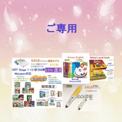 MONPAW Patrol  絵本26冊　全冊mp3音源mp4動画付き等 PAW Patrol 絵本26冊 全冊mp3音源 mp4動画おまけ マイヤペン対応