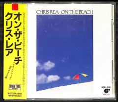 2025年最新】chris rea on the beachの人気アイテム - メルカリ