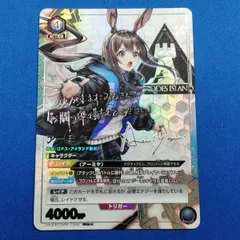 2025年最新】アークナイツ アーミヤ srの人気アイテム - メルカリ