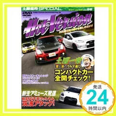 2025年最新】土屋圭市＃BestMOTORingの人気アイテム - メルカリ