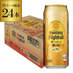 サントリー 角ハイボール缶 濃いめ 500ml缶 24本 送料無料 1ケース SUNTORY 角瓶 チューハイ サワー ハイボール ロング缶 AIBのサムネイル