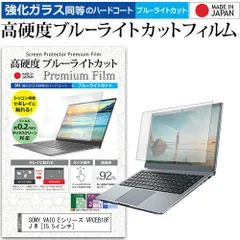 SONY VAIO VPCEB18FJ 15.6インチノートパソコン ブルー VPCEB18FJ/B・L・P・W | 製品別サポート | パーソナル