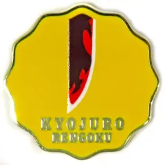 2025年最新】ピンズコレクション 煉獄の人気アイテム - メルカリ