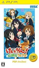 けいおん! 放課後ライブ!! PSP the Best