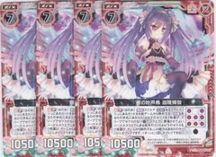 2025年最新】 迦陵頻伽 z/xの人気アイテム - メルカリ