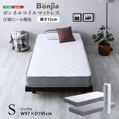 Novilla❣️マットレス シングル やや硬め 20㎝厚 コイル 硬さ180N