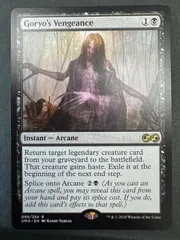 2025年最新】MTG 御霊の復讐の人気アイテム - メルカリ