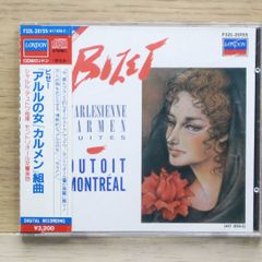 国内盤CD★デュトワ(シャルル),モントリオール交響楽団/■ ビゼー：アルルの女組曲、カルメン組曲 【F32L20155/4988005031648】J25007